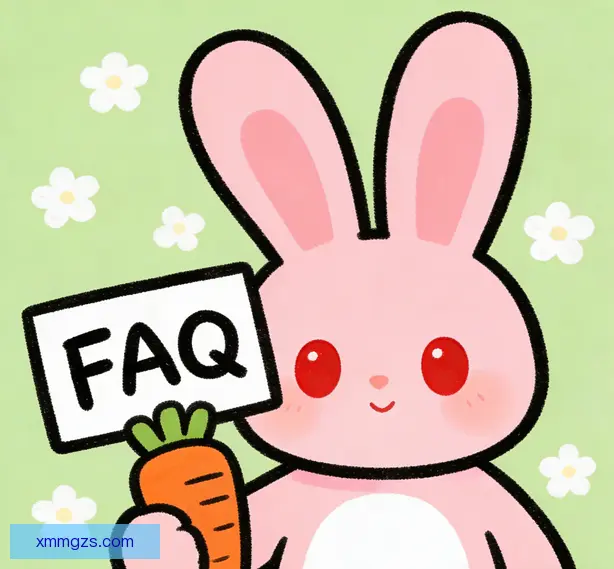 常见问题
